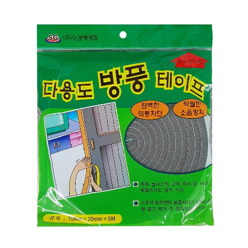 Multi-purpose anti-wind tape